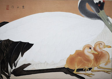 絵画　丹頂鶴 丹頂鶴 絵画 太陽 和風 ミクストメディア 如月爽人 「飛翔」 額